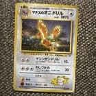 Sale 27919937