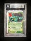 Sale 27025047