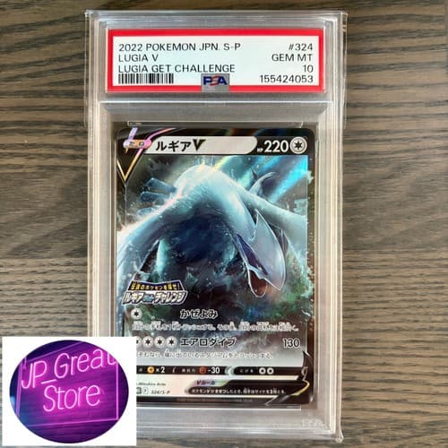 Sale 28578946