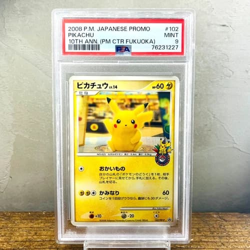 Sale 27425081