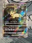 Sale 26809947
