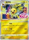 Sale 27619685