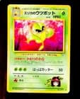 Sale 28019032