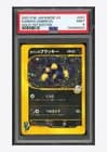 Sale 27816137