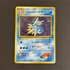 Sale 28052355