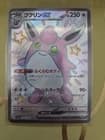 Sale 27613735