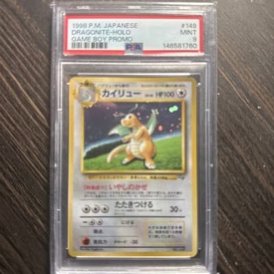 Sale 28461856