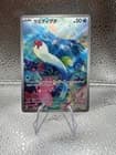Sale 26858943