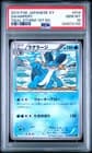 Sale 26601622