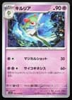 Sale 27553006