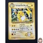 Sale 27528424