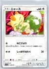 Sale 27510019