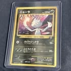 Sale 27307300
