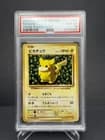 Sale 27980680