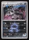 Sale 26649624