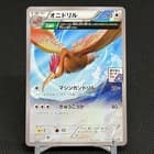 Sale 27050327