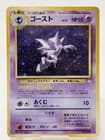 Sale 26969956