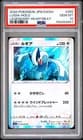 Sale 27907856