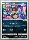 Sale 26913025