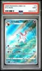 Sale 28144040