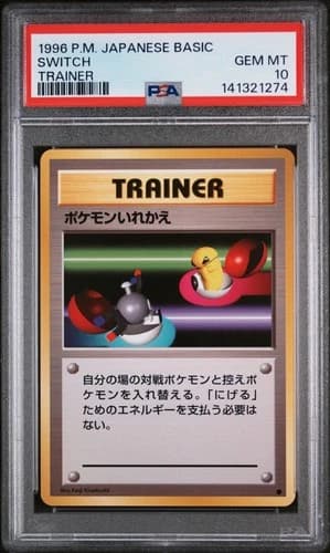 Sale 26009085