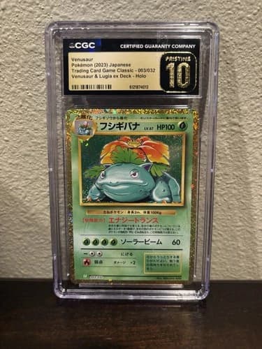 Sale 26505408