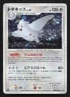 Sale 27443600