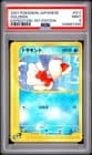 Sale 27714958