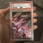 Sale 26792103