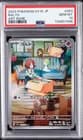 Sale 26619841