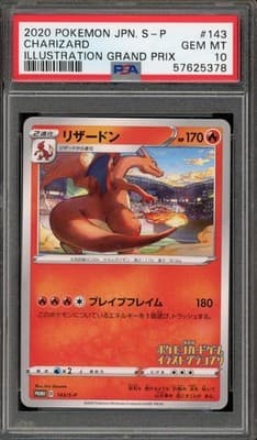 Sale 28414174