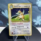 Sale 26881900