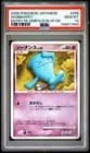 Sale 26901096