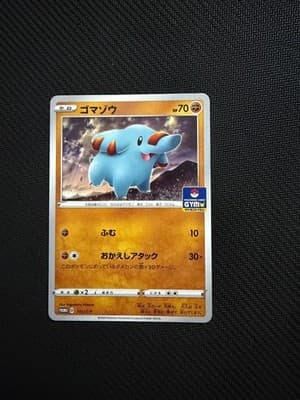 Sale 28204763