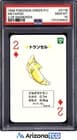 Sale 26719875