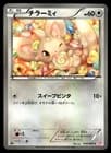 Sale 28124004