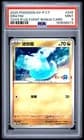 Sale 27131877