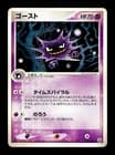 Sale 26266995
