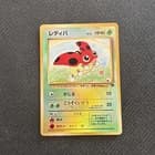 Sale 27152996