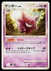 Sale 27509250