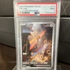 Sale 26819852