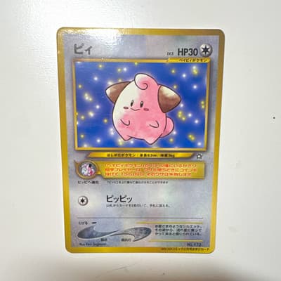 Sale 28501335