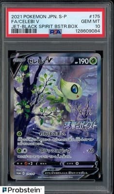 Sale 28191516