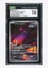 Sale 28072351