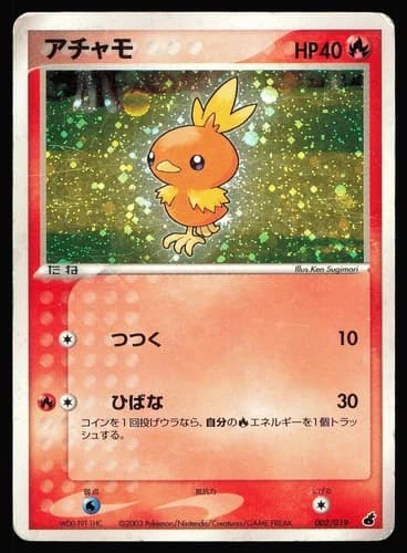 Sale 27163033