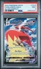 Sale 26723542