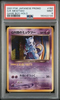 Sale 28226057