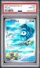 Sale 28085326