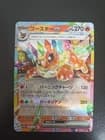 Sale 28096213