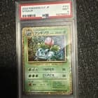 Sale 28044554